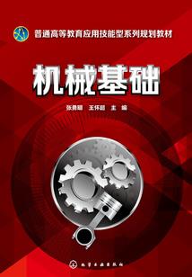王江模范英雄