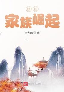 禧字五行搭配属性
