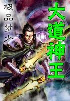 花宸令手游