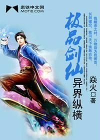 职业灵