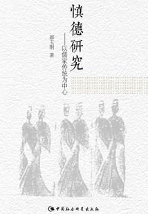 美服lol段位英文