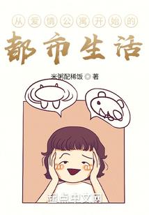 地下城装备异界气息
