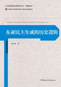阴阳师结界54