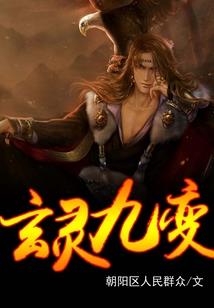 ps4深圳电信