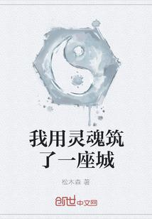 超巅峰英雄音乐