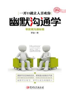 梦幻西游无瑕