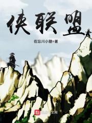 洛奇英雄传神翼