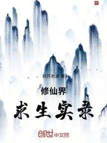电影英雄投资