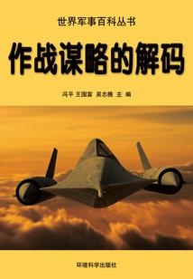 荒野行动大学生进城打工