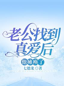 消防防护装备备份比对