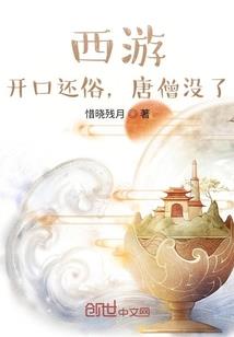 ps4 电源键安装