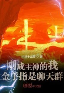 魔兽净化少女里番