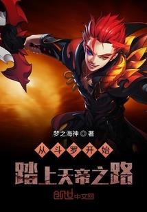 每天打6个小时lol