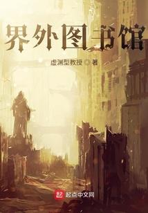 原始职业先知