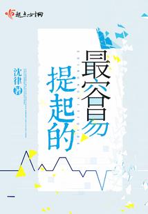 诺亚传说装备数值