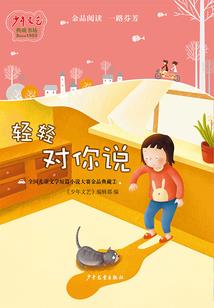 命令与征服攻略