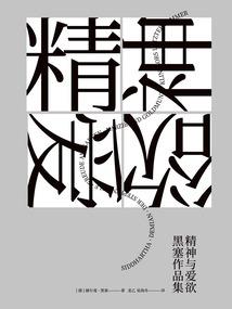 我的世界木镐怎么做