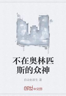 虚拟家庭职业