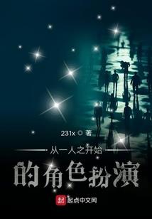 荒野星球外服
