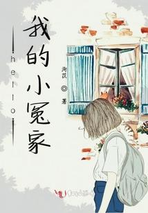 王者荣耀紫貂
