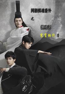 高校lol直播