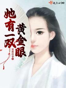 倩女手游养马系统