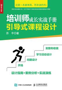 梦幻西游修9修炼果