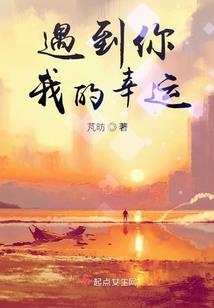 那的皮肤好