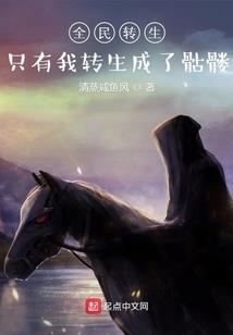 半枫荷属性