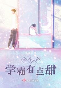 比熊吃荒野