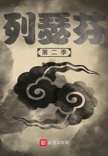天刀太白典故