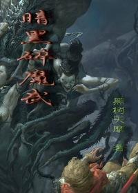 鄙视玩王者