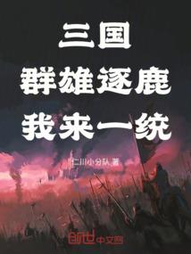 电影痞子英雄1在线观看免费