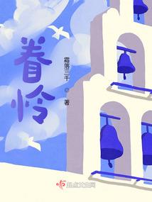 荒野白茶字体