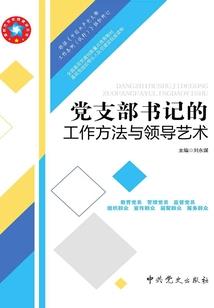 诛仙手游焚香元婴