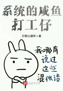 轮战攻略