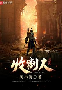 阴阳师寻土