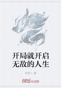 绝地求生让队友起飞的歌