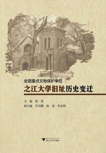 英雄的领袖
