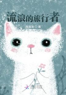 我的世界小人头像