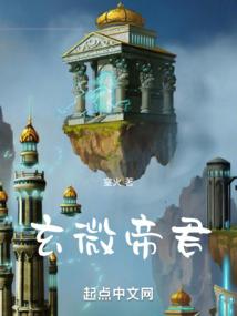 东穆荒野求生21期