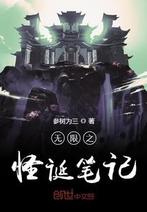 天刀心斋材料