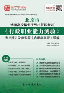 王者荣耀暑假宝箱