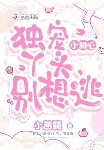 逆天刀修