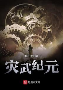 原神水属性攻击火属性