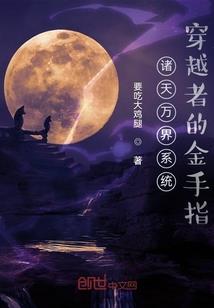 梦幻西游公会赛美女