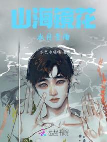 权力的游戏莫尔蒙