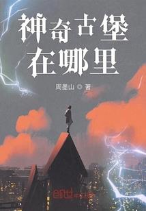 破解版的大型游戏