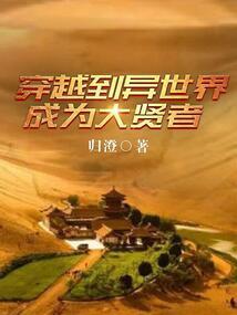 火与剑人物属性