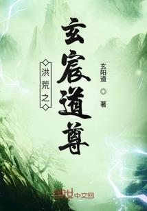 网易梦幻西游小说